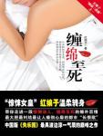 一代女皇武则天三电视剧