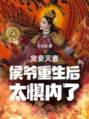 绝品战神