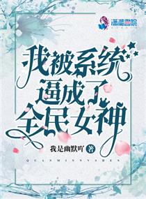 权力的游戏第四季无删减在线观看完整版