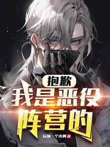 相亲对象是强硬问题儿学生漫画