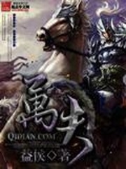 名门挚爱漫画免费看全集完整版