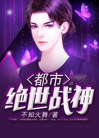 嗯啊小SAO货奶头好硬男男