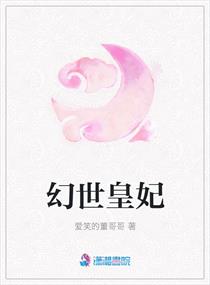 创造与魔法蓝马