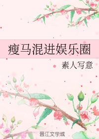 师娘求放过完整电影