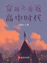 泰西完整版2在线播放