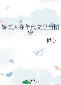 纯洁的轮舞曲动漫在线