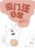 蒙面唱将猜猜猜第四季