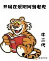 雷电将军乳液狂飙乳液网站