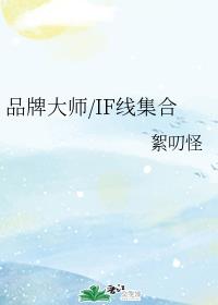 老师的诱惑