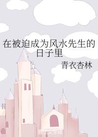 女理发师之恋