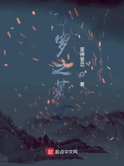 废柴逆袭计划[星际]