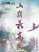 师生边h边做题