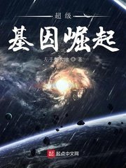 火线传奇飞狐将军被上完整版