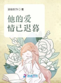 天价前妻 吕颜