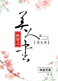 japonensisjava老师makuljenim