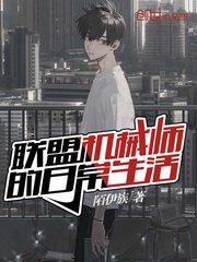 粗长玉势固定上h