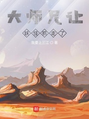 来自星星的