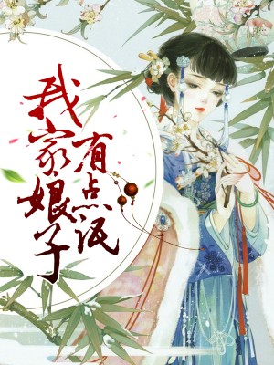 确有情高干 婚后BY既望免费阅读笔趣阁