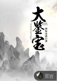 第五人格雕刻家