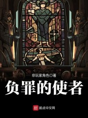 绅士风度国产