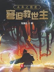 驱魔人txt