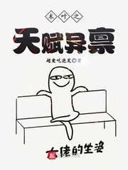 网瘾禁区漫画免费