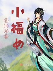 玉蒲团玉女心经电影