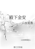 乡村无敌小兽医