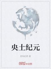 老师办公室激情陈雪薇