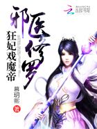 特化师电视剧免费观看