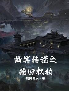 母亲的家庭幻想正文