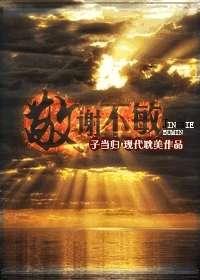 大圣归来游戏