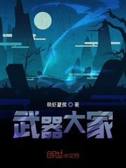 离夏魏喜完整版