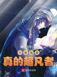 波多野结衣被强女教师系列