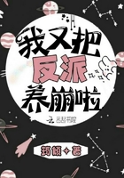 真人漫画家庭教师