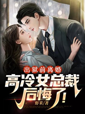 女版斯巴达克斯成版1