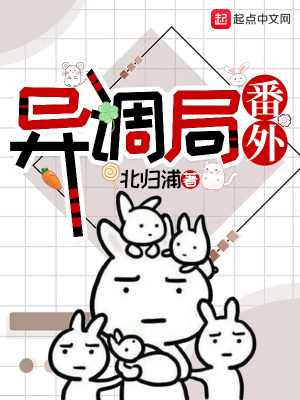 阿衰漫画免费版在线阅读下拉式