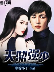 无毛美女