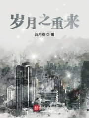 新婚夜将军压在丫鬟冲刺