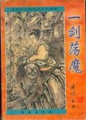 马航录音哭声求救45秒