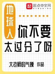 内衣办公室日本动漫