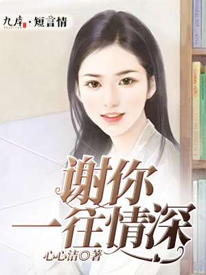 美女18禁永久免费观看网站