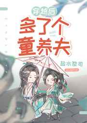 奇妙漫画免费漫画页面在线看漫画网站