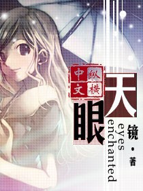 宝贝腿开大点我添添公漫画