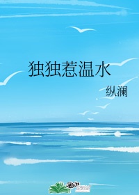 龙珠gt漫画