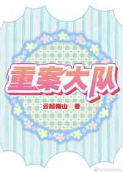 毫放女大兵2未册完整版