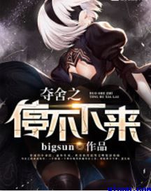 两个女人电影完整版