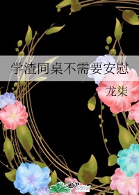 花季传媒免费观看