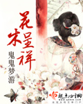 全职法师漫画下拉式六6漫画