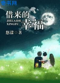 魔皇大管家漫画下拉式6古风漫画